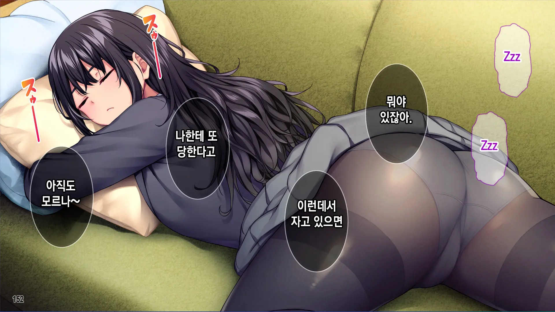 Seitokaishitsu O Yari Heya Ni! Wagamama Joshi Tachi Wa Ore No Kyokon Ni Sakaraenai! | 학생회실을 모텔로! 건방진 여자애들은 내 거근을 거스르지 못한다.
